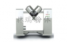 V型混料機(jī)適用于對粉體均勻混合